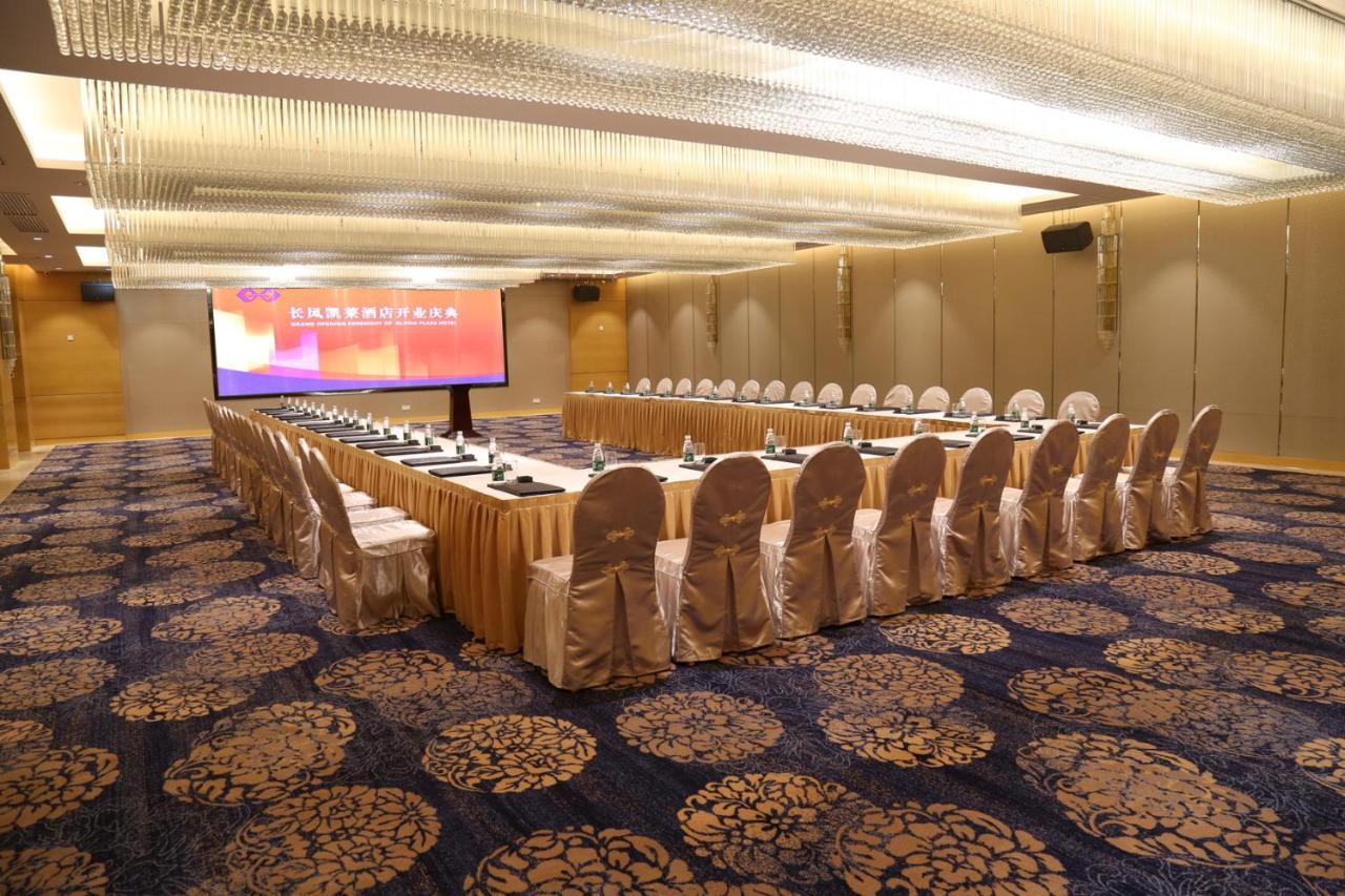 Guangzhou Changfeng Gloria Plaza Hotel Dış mekan fotoğraf