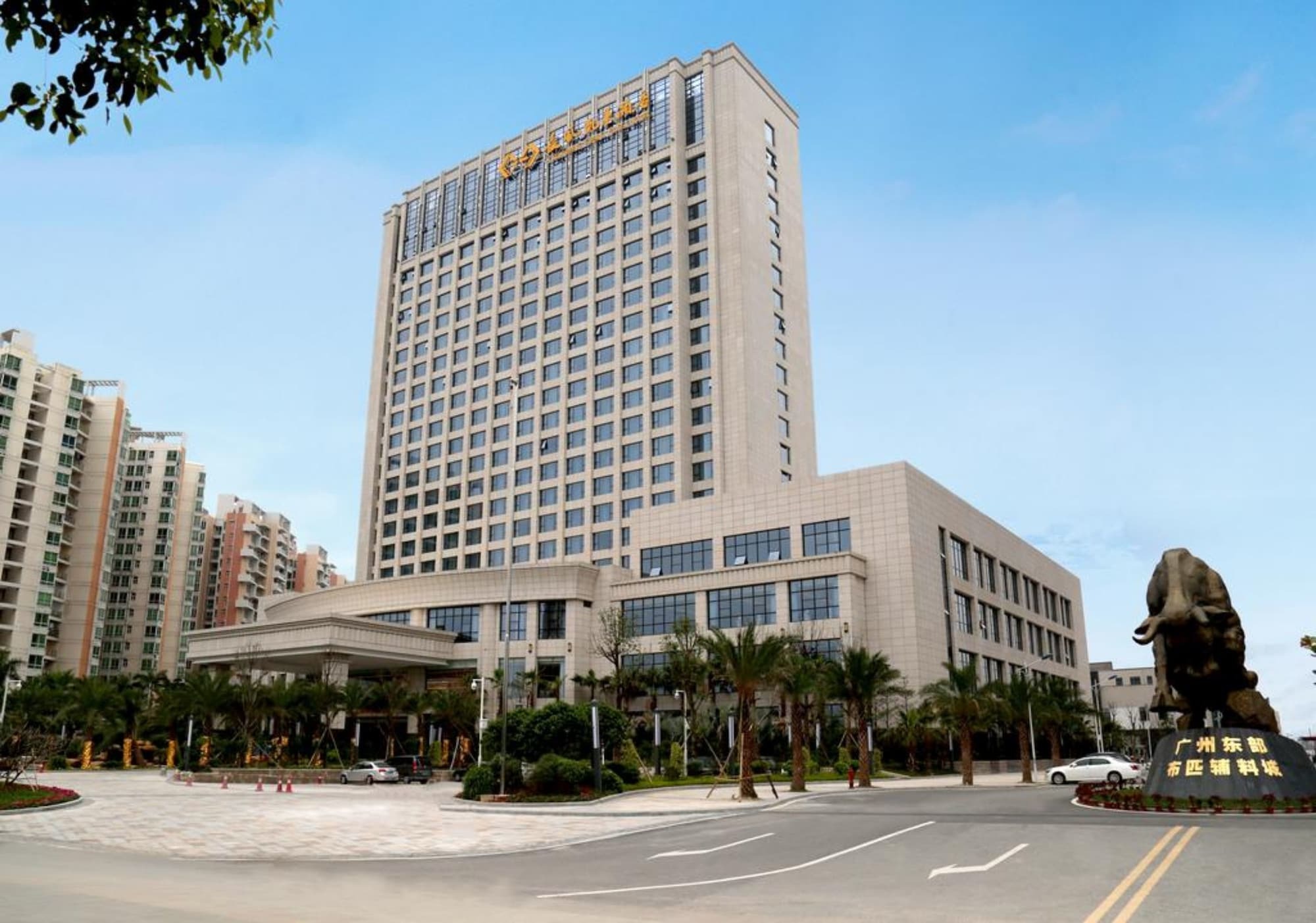 Guangzhou Changfeng Gloria Plaza Hotel Dış mekan fotoğraf
